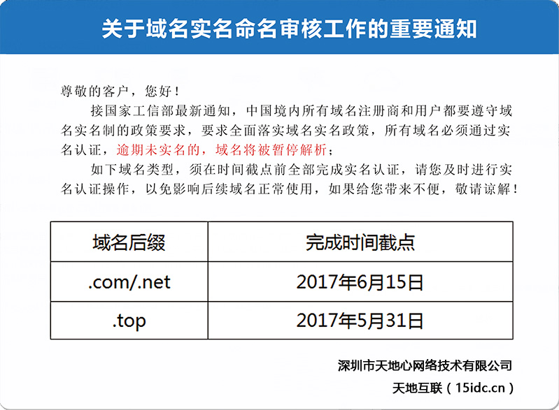 港澳六马资料大全